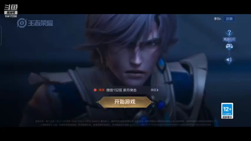 【2022-01-08 22点场】快乐唐三角：快乐唐三角的直播间