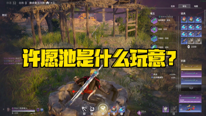 你们告诉我这是什么玩意？