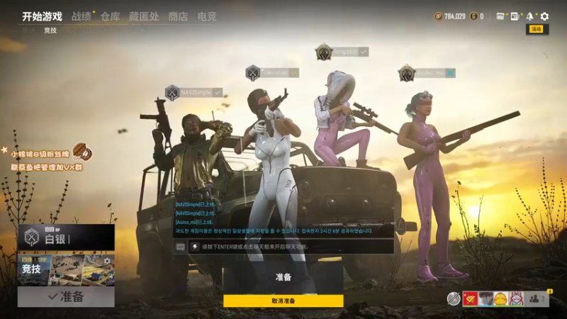 【2022-01-08 04点场】sakira丶hao：刀区唯一跳伞彩笔