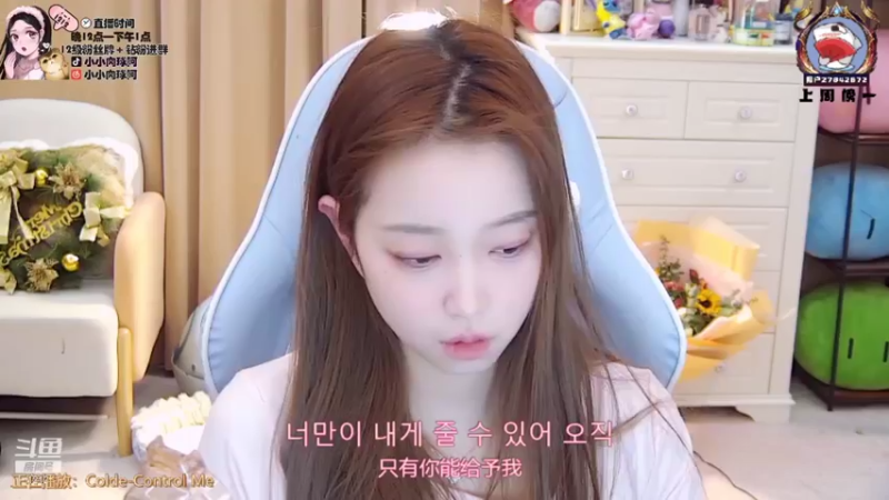 【2022-01-08 03点场】小肉球阿：爱笑的女孩运气不会差~