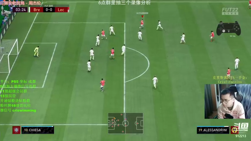 【2022-01-08 16点场】克里斯黄18：太合理小比阵！这波能崩？