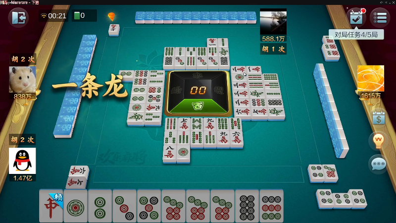 【欢乐麻将】靓旭的精彩时刻 20220108 00点场