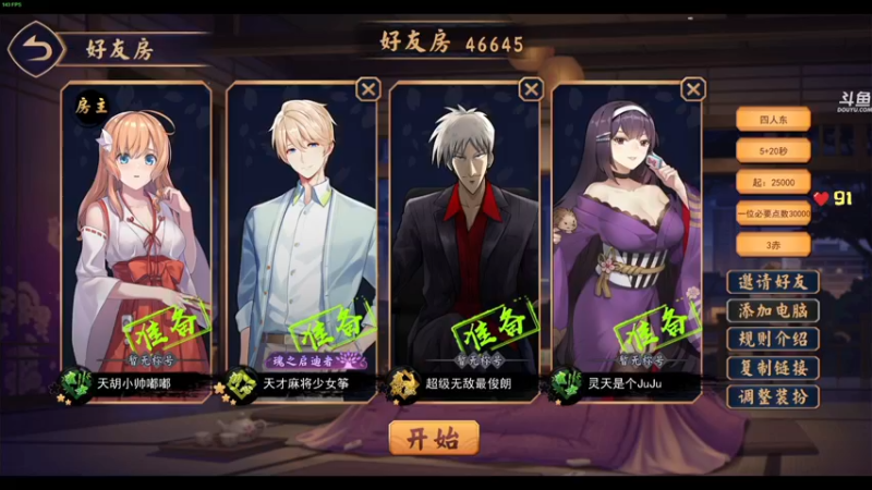 【2022-01-08 03点场】dudu4e嘟师傅：【解说嘟师傅】新年训练赛Day3