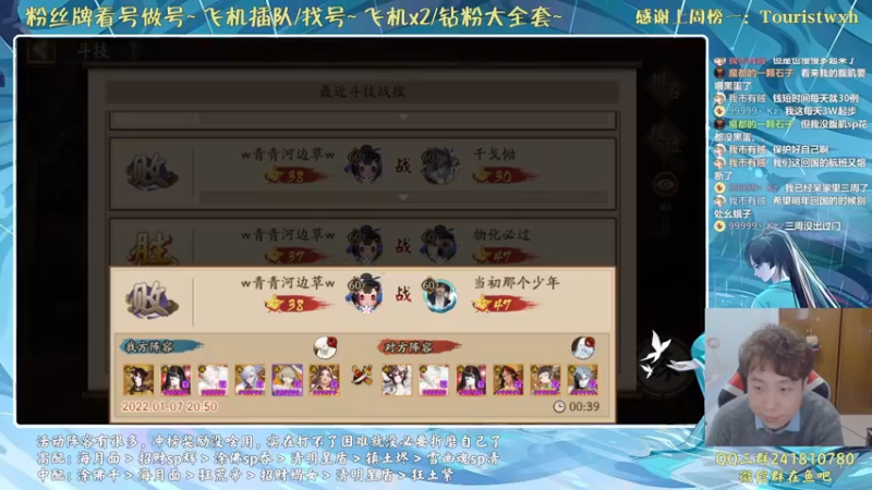 【2022-01-08 02点场】血墨丶：对萌新最友好的直播间