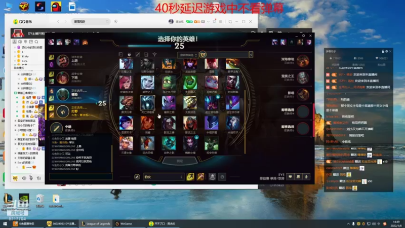 【2022-01-08 14点场】峡谷杀神酱油瓶：新赛季冲第一了