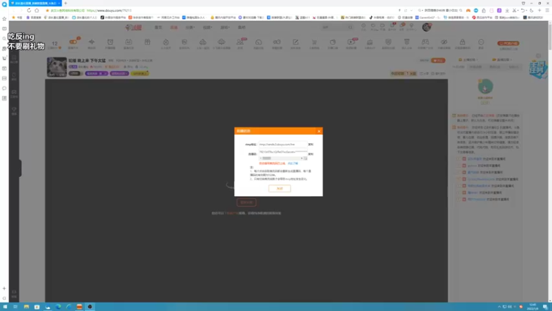 【2022-01-08 12点场】店长盖伦：直播 定位赛开启