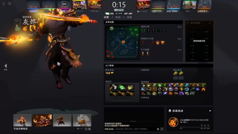 【2022-01-08 03点场】湫汲：想学一号位点进来就完事了！