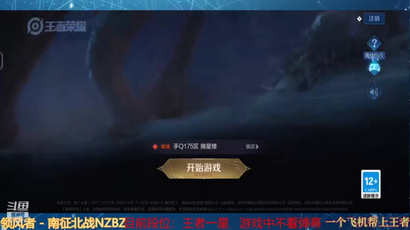 【2022-01-07 23点场】沐七707：巅峰赛1300分