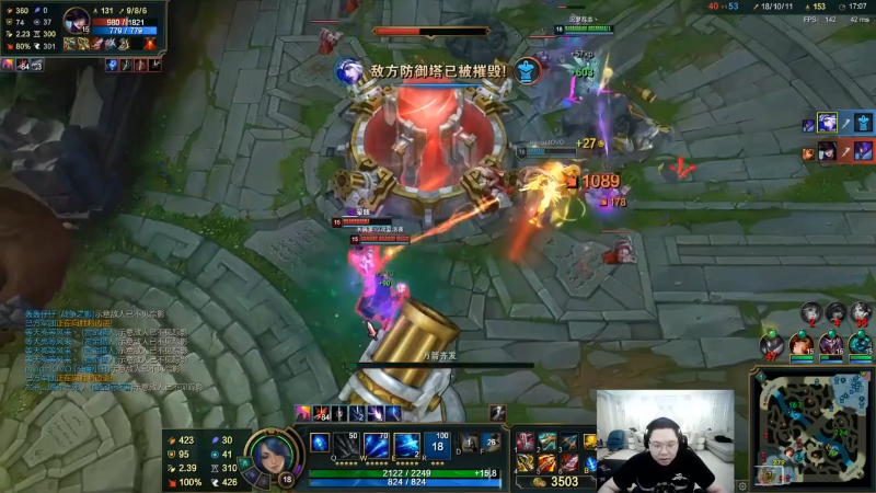 【英雄联盟】即将拥有人鱼线的PDD的精彩时刻 20220108 00点场