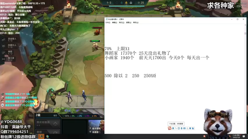 【2022-01-08 11点场】爷大干：赏金之王~只赌三星5费~