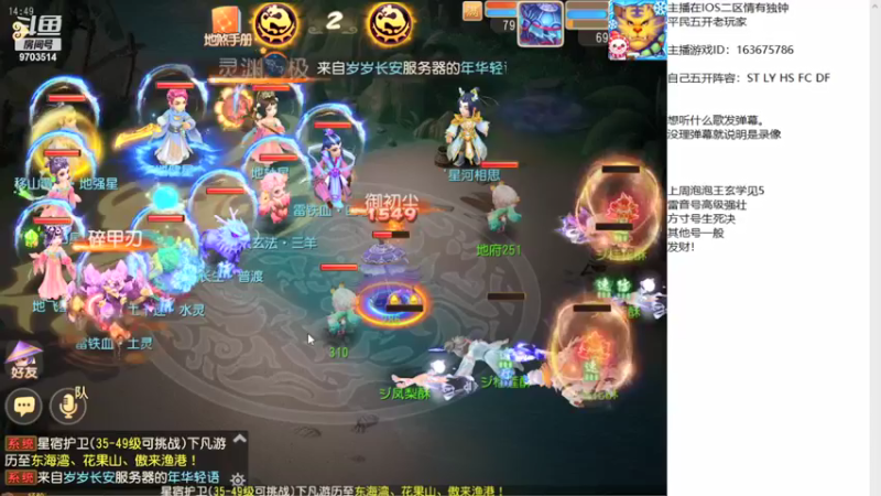 【2022-01-05 14点场】沉迷梦幻西游的蛋黄酥：慢慢更新。