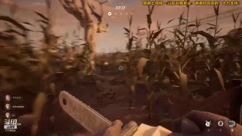 【2022-01-08 00点场】秀才冷男：704.开开心心，游戏体验馆！！