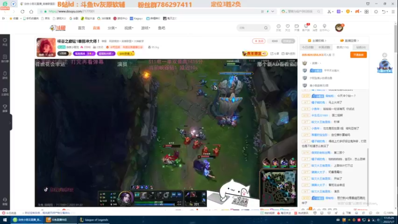 【2022-01-07 17点场】灰原软辅：新赛季开冲 1423194