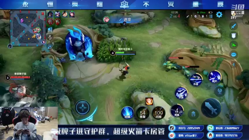 【2022-01-08 03点场】eStarPro橘子：新赛季的王
