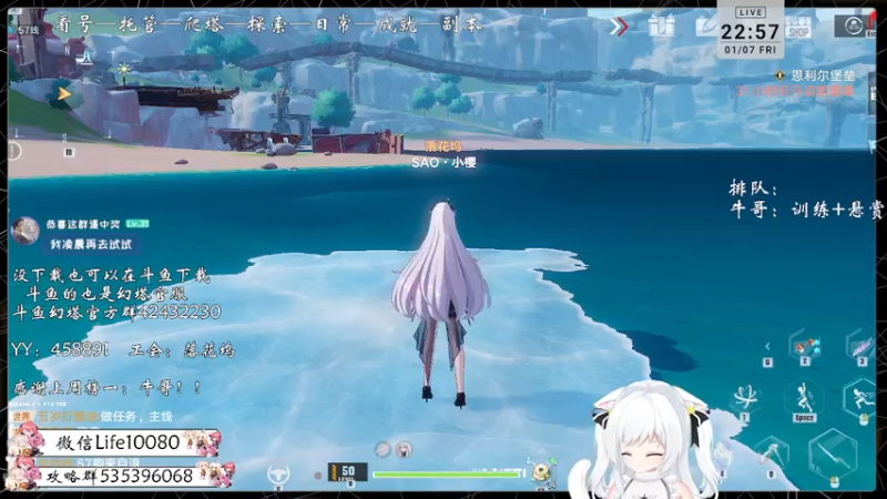 【2022-01-07 22点场】御羽OvO：【叶羽】星岛06小百科在线解答