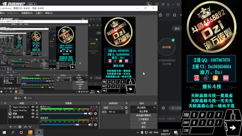 【2022-01-07 20点场】渝万丶Dzi：【直播】Dzi-.- : 单排上分！