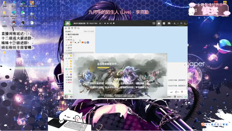 【2022-01-07 21点场】羊可爱呦：每日愿望过二星!!