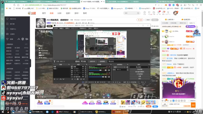 【2022-01-07 20点场】sysyu：sy：新年快乐！赛前猛猛练！