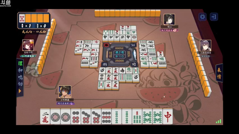 【2022-01-08 06点场】wenshen589：睡过头了！