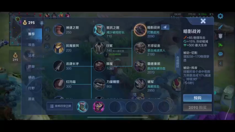 【2022-01-07 00点场】RNGM阿杰：先轻松上个王者玩玩