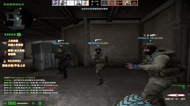 【2022-01-07 21点场】csgo沉默男孩：2022年不摆烂从我做起