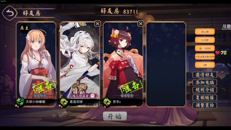 【2022-01-07 23点场】dudu4e嘟师傅：【解说嘟师傅】新年训练赛Day3