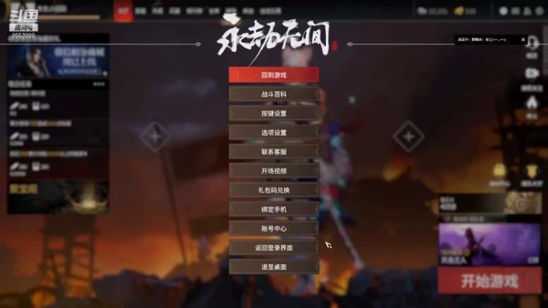 【2022-01-05 19点场】名字好小：全能乱杀模式，东北小田田