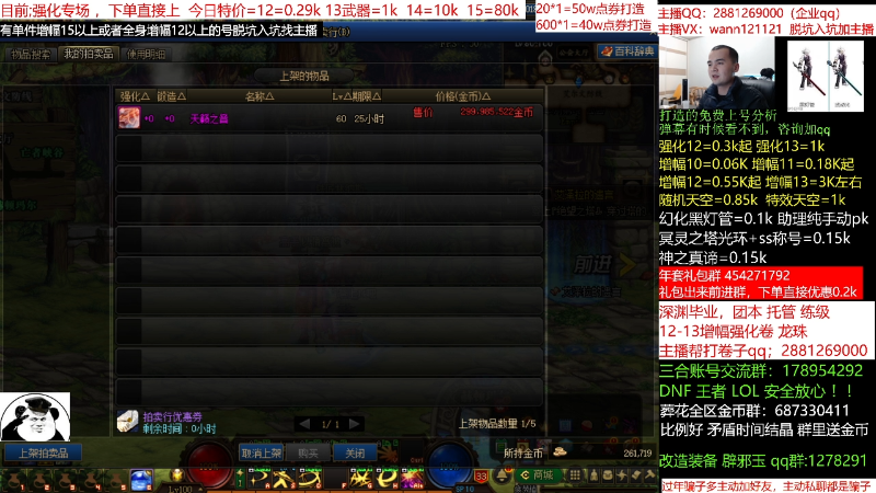 【DNF】今日不服的精彩时刻 20220108 01点场