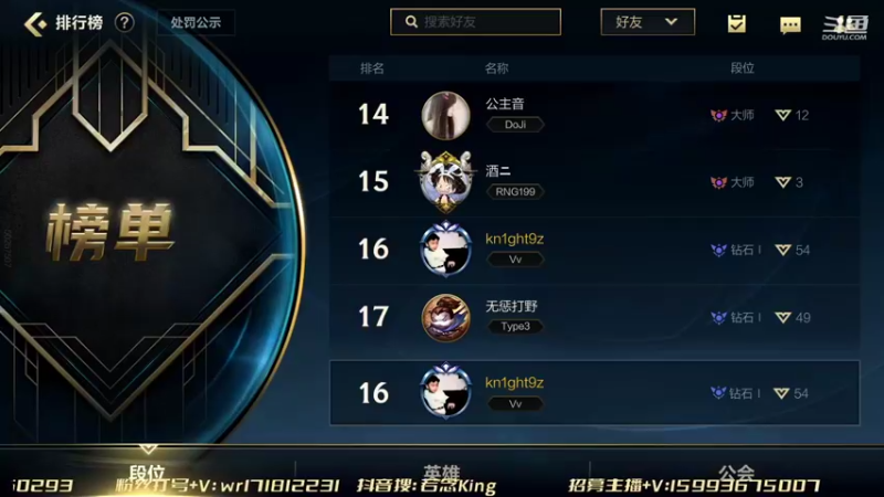 【2022-01-07 16点场】若念king：钻石翡翠随缘上车   第一VI