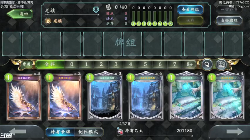 【2022-01-07 19点场】Dogboss：周六开始国际服无限. 826731