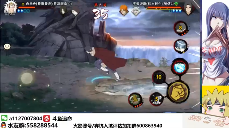 【2022-01-08 00点场】小仙男追命：追命:《鼬神，嘿嘿~鼬神》