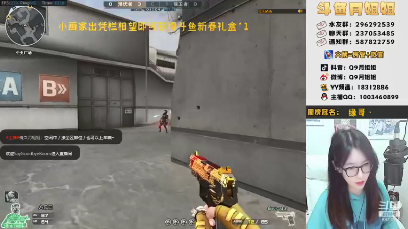【2022-01-08 18点场】情久月姐姐：(直播中）大家进来玩