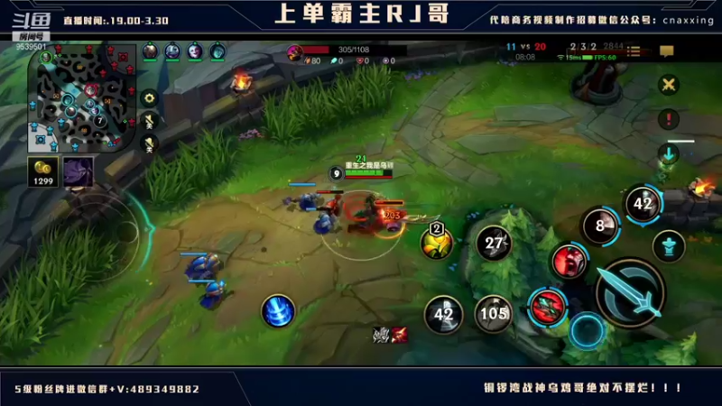 【2022-01-07 07点场】心星丶RJ：不上王者不下播 9539501