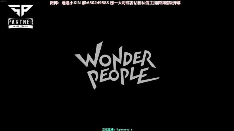 【2022-01-07 14点场】XIN8pyro：【XIN8】你要这么说，那还真得这么说！