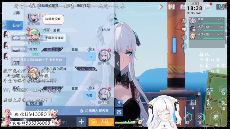 【2022-01-08 18点场】御羽OvO：【叶羽】星岛06小百科在线解答