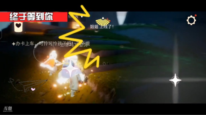 有颗星星终有一天会亮起来的