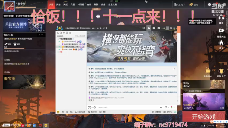 【2022-01-07 23点场】宁陈：摆烂修罗在线教学 帮打 上车