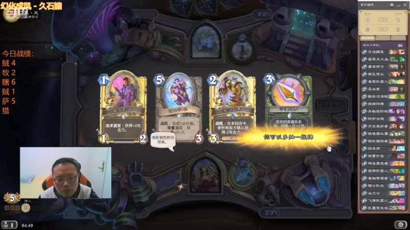 【2022-01-08 04点场】麦迪文哥：午夜竞技场，不打针不吃药，坐着就是跟你唠