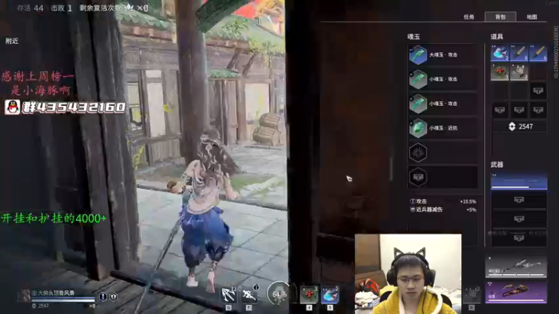 【2022-01-08 04点场】格洛莉娅S：单人三排！冲！