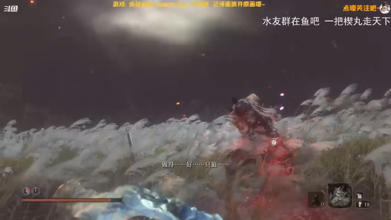 【2022-01-07 19点场】鹅少女焖鱼酱：今天吊打完一心过年啦！