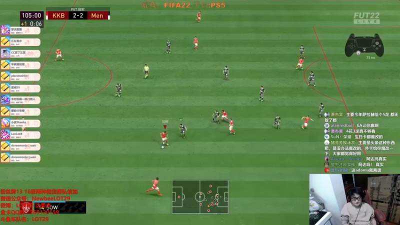 【2022-01-08 02点场】LOT29：FIFA22今天周赛