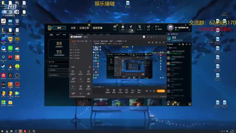 【2022-01-07 17点场】章发财丶：晚上18.30，精神攻击啊!!!