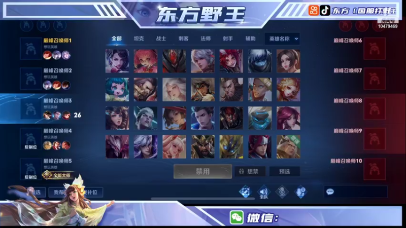 【2022-01-06 17点场】东方五国服打野：国服老虎东方冲击巅峰第一