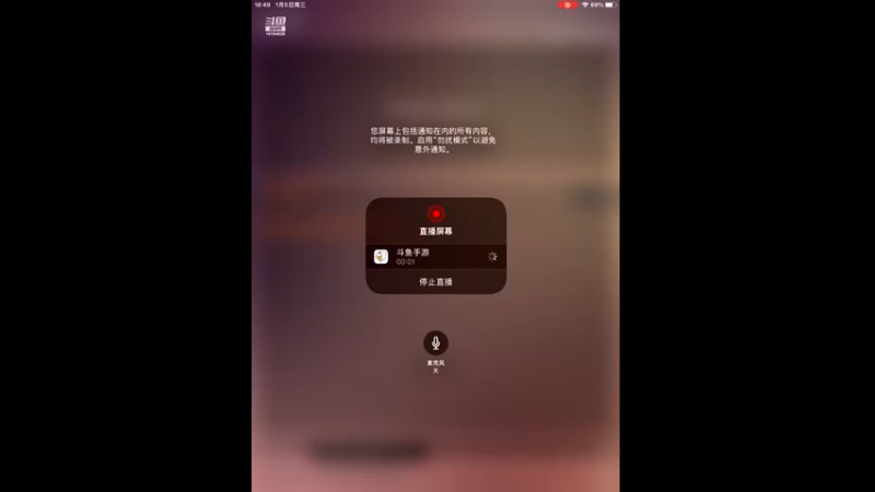 【2022-01-05 18点场】天启冷血：阳光221119的直播间