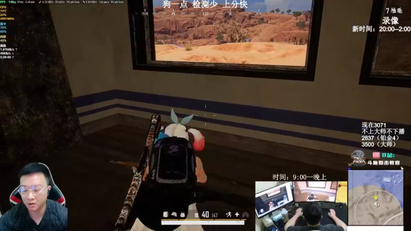 【2022-01-08 07点场】狙击教官：对狙没输过？？？