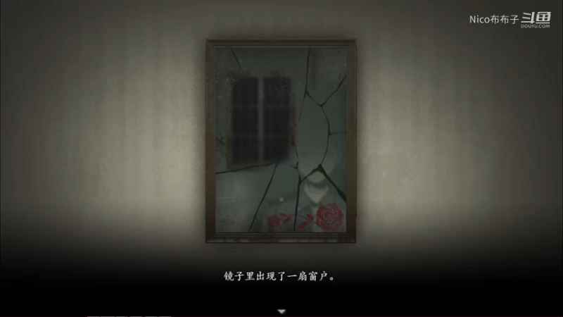 国产恐怖解密游戏《烟火》p2