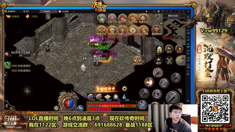 【2022-01-08 04点场】Chogod虫王：虫王：一个追着5个口