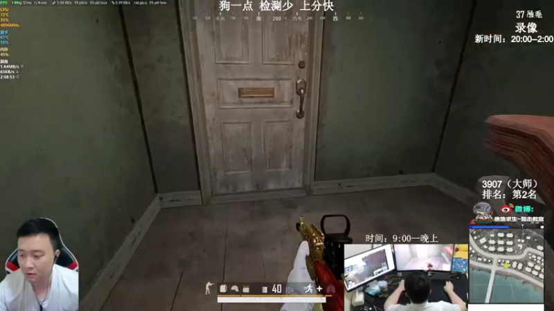 【2022-01-08 19点场】狙击教官：对狙没输过？？？