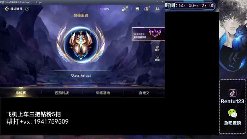 【2022-01-05 16点场】看谁是世间人屠：国一皎月冲万分皎月
