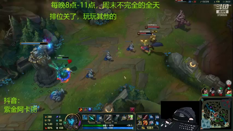 【2022-01-06 21点场】紫金阿卡丽：国一离谱之刺阿卡丽 开麦啦